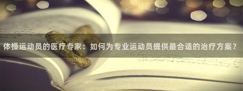悟空体育莆田