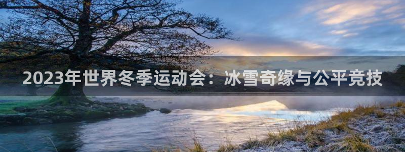悟空体育莆田