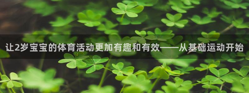 悟空体育平台