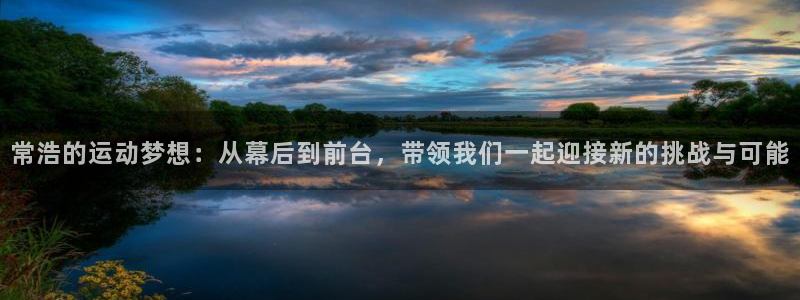 悟空体育app官方网站