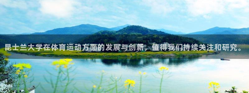 悟空体育app官网入口