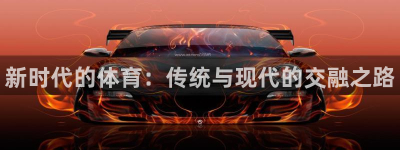 上海悟空体育