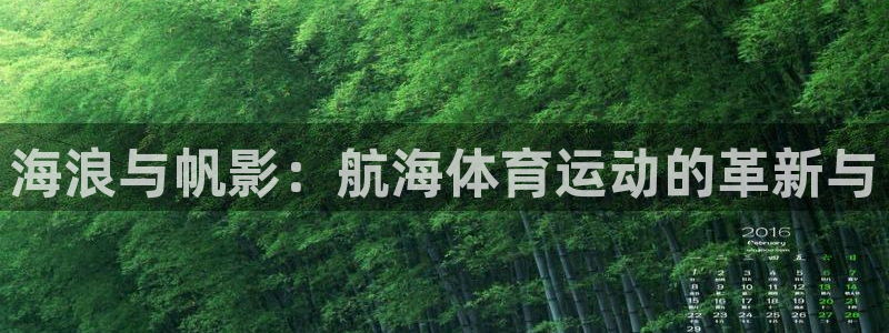 杭州悟空体育